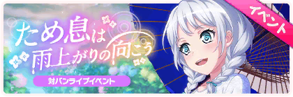 ため息は雨上がりの向こうのtwitterイラスト検索結果 ため息は雨上がりの向こうのtwitterイラスト検索結果
