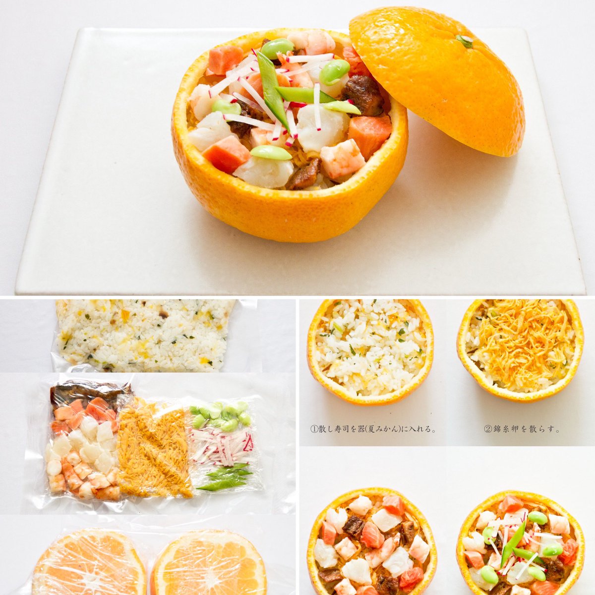 赤坂有職 Akasakayusyoku Twitter