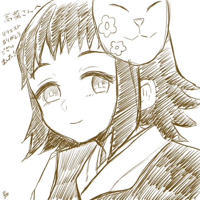 @takana_6011 高菜さんへ
リクエストありがとうございました! 