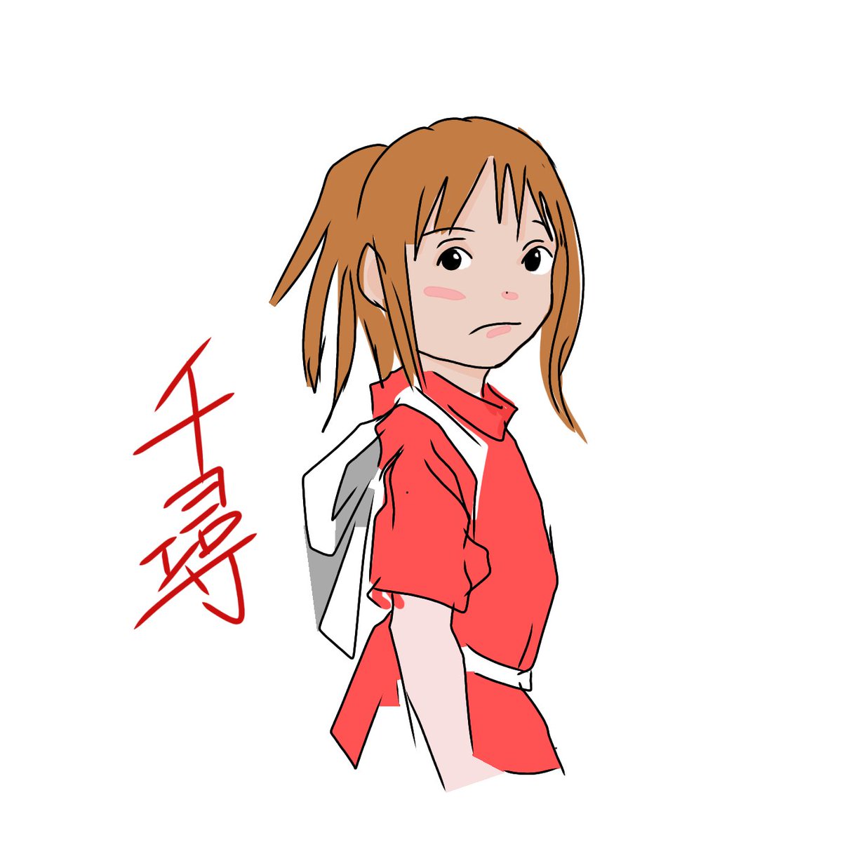 ギガマック On Twitter ３分イラストチャレンジ 千尋編 下書きはなかなか良い感じ 色塗りは微妙かな 皆さん いつもいいねありがとうございます これからも頑張っていきます ３分イラスト 千と千尋の神隠し イラスト イラスト好きな人と