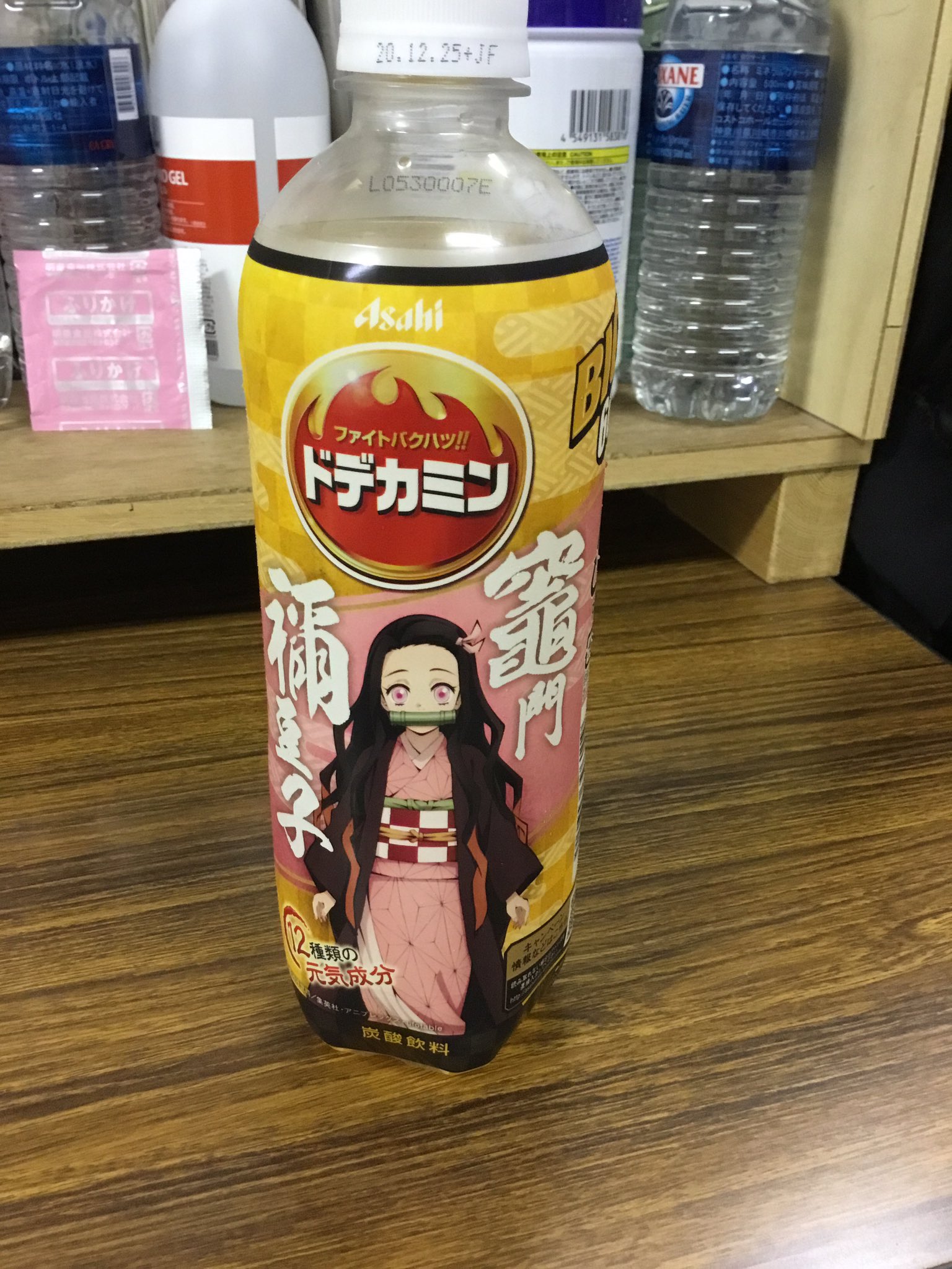 Ryoji Mizushima 先日デカビタとリアルゴールドを飲み比べしたら圧倒的にデカビタが好きだとわかりましたが 今日は ドデカミンも検証 別に流行りに乗っかったわけじゃないんですyo 鬼滅 鬼滅の刃 ドデカミン デカビタ リアルゴールド 竈門禰豆子