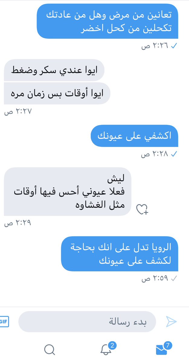محمد ابن الحلاف (@mah20236) on Twitter photo 