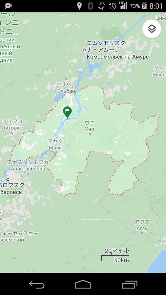 ロシア横断 歩行演劇mission B そして アムール河 川幅は2km近い これでシベリア四大河踏破である レチノイ ヴァグザール 川の駅 が賑わっている そろそろ夏だ