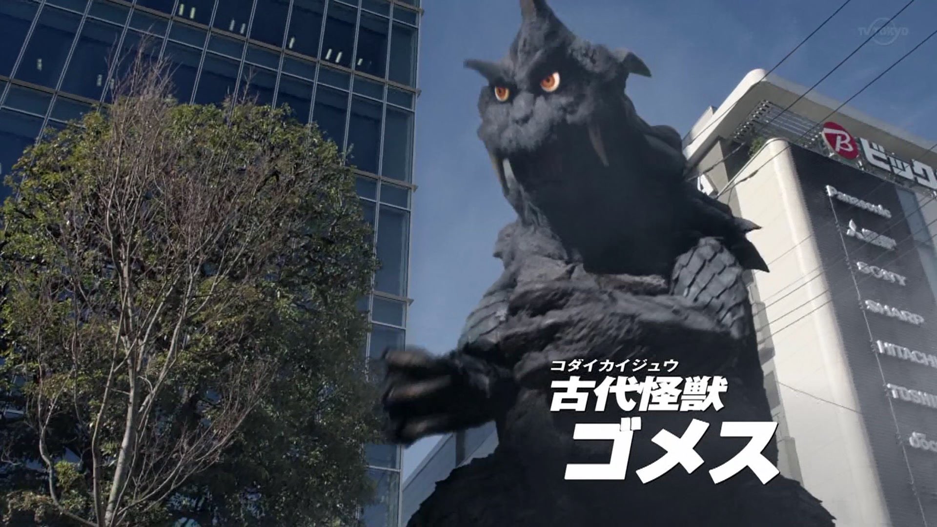 クロス ゴメスsではなくウルトラq仕様の小柄なゴメス本編以来じゃね ウルトラマンz ウルトラマンゼット T Co Uiigzrxqfb Twitter