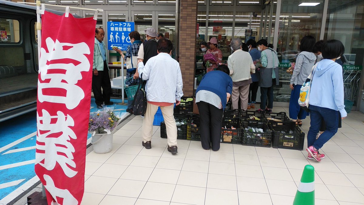 フレイン大分宮崎店