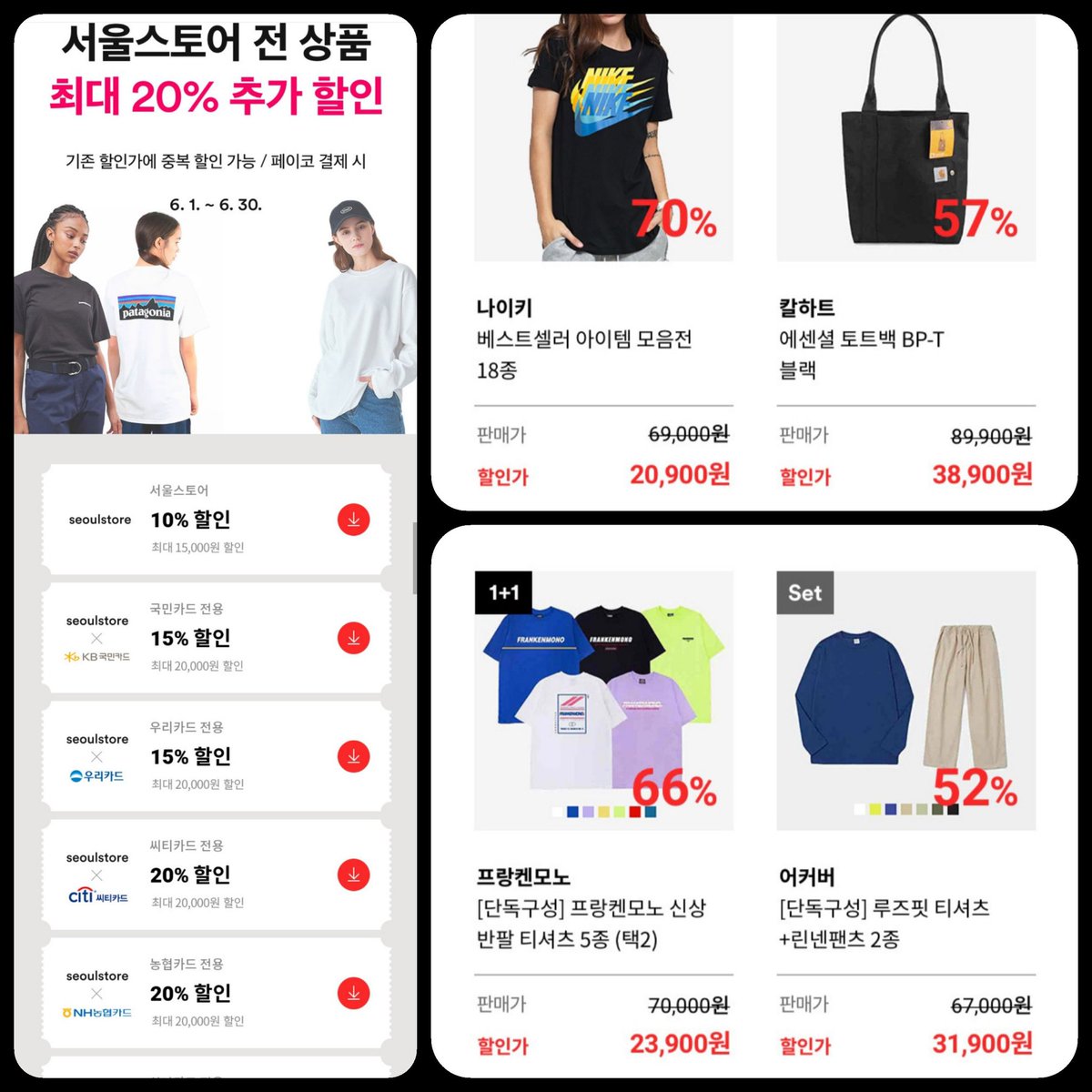 잘먹고잘사자 tweet media