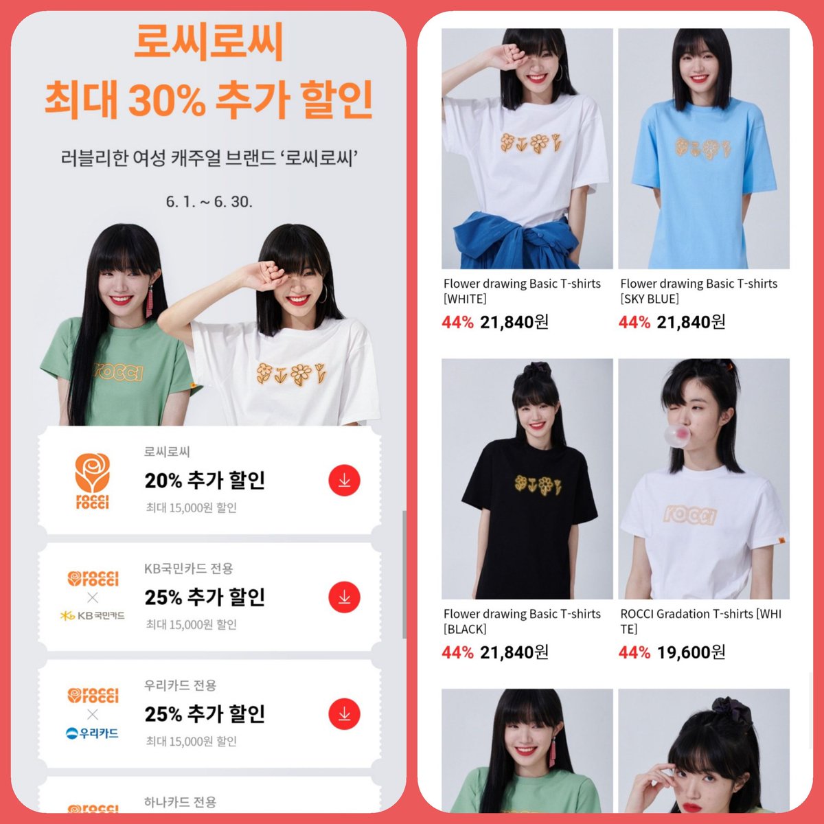 잘먹고잘사자 tweet media