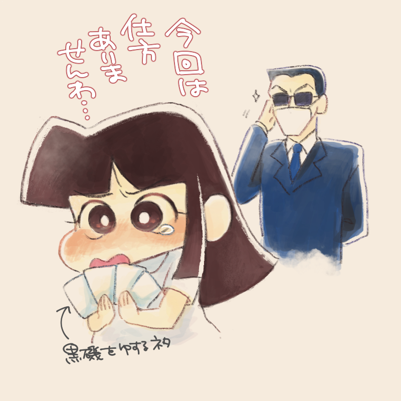 ソーシャルディスタンスなしんあい(と今回ばかりは黒磯の言うことを聞くあいちゃん) 
