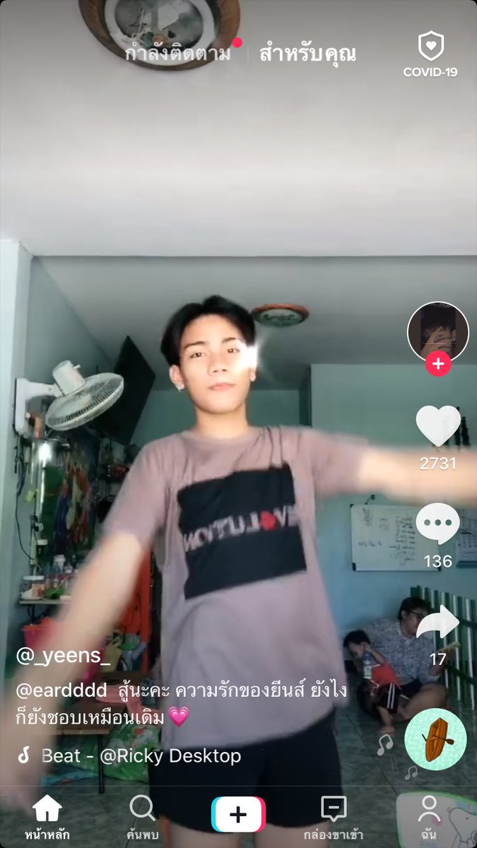 NXFF10's tweet photo. อะไรคับเนี่ยสมาชิกใหม่หรืออะไร555+ #เกรซอาย https://t.co/WotVojoEFO