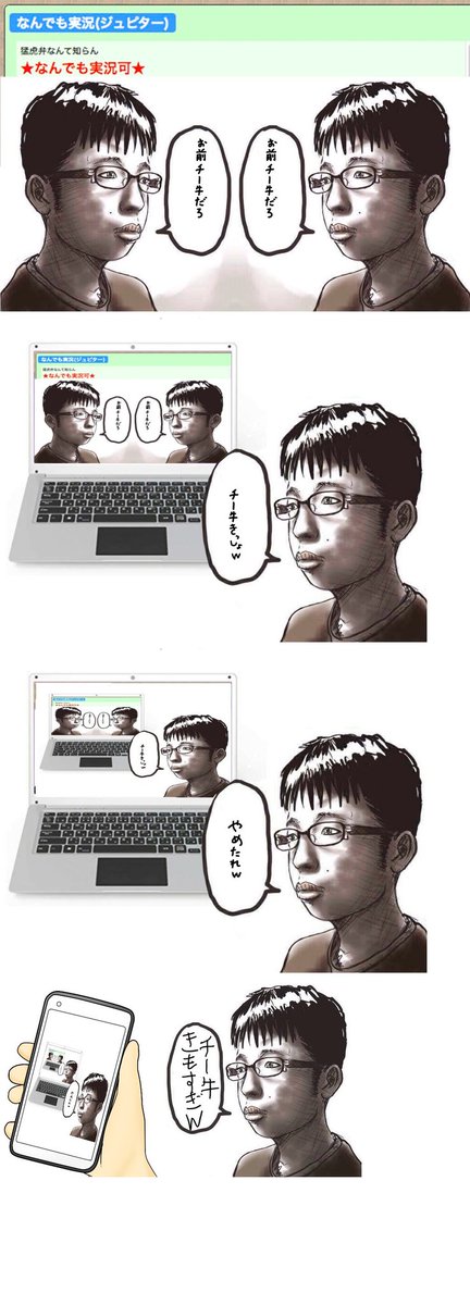 まっちゃん様おまとめ Luckystrike_spy これじゃん