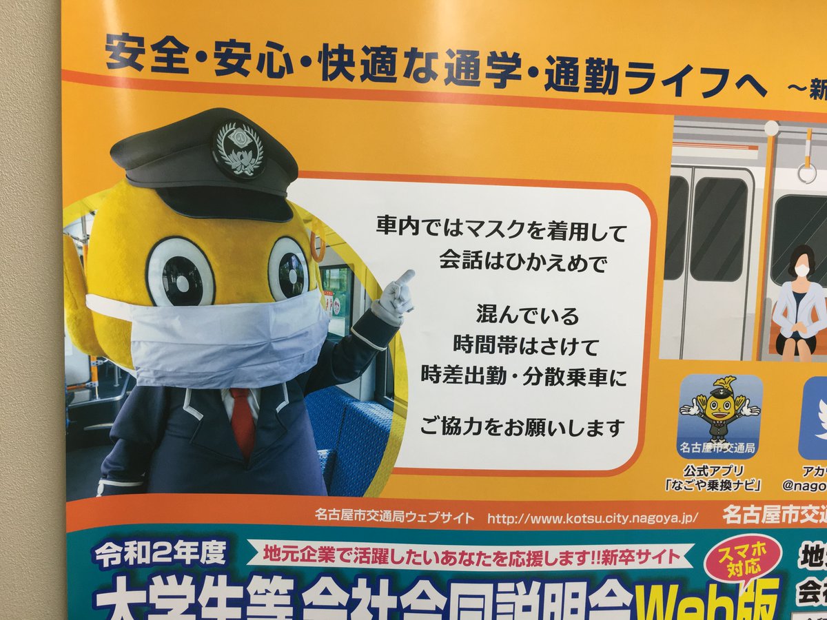 大竹敏之 一日一鯱 2年目突入 Di Twitter 一日一鯱 ハッチ もマスクでしっかり感染病予防対策 大人用マスク何枚分なんでしょう 鯱分類 キャラクター型 ポスター類 壁系 一日一鯱 大竹敏之 一日一鯱 2年目突入 Di Twitter 一日一鯱 ハッチ もマスクでしっかり感染病予防対策 大人用マスク何枚分なんでしょう 鯱分類 キャラクター型 ポスター類 壁系 一日一鯱