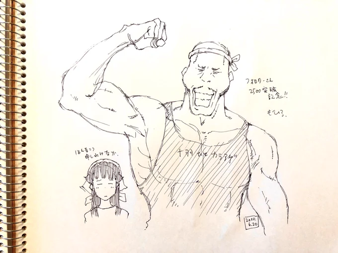 楽描き。 