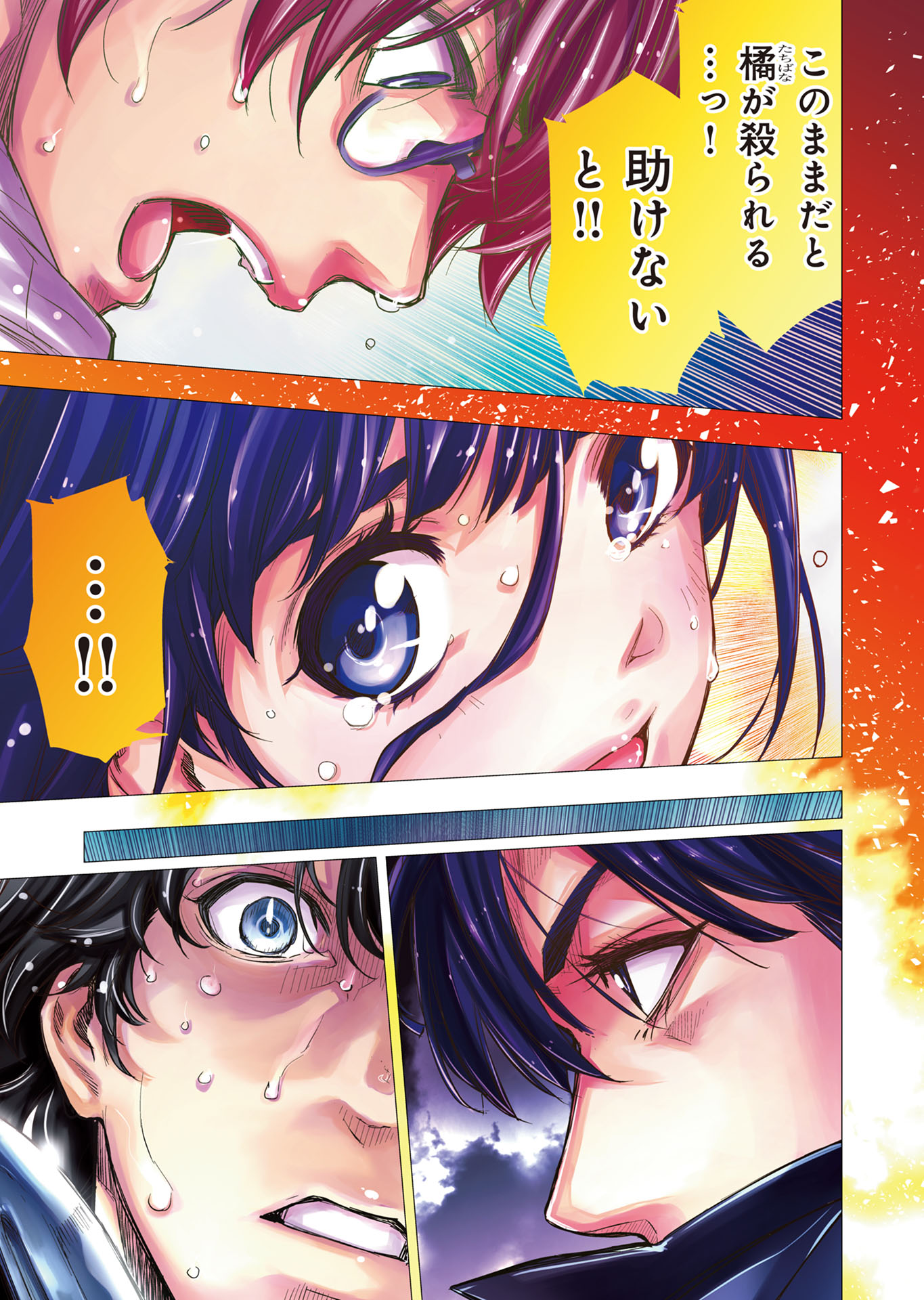 マンガボックス on X: 