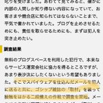 現代の探偵は凄い？最新技術を取り入れた調査方法や人間関係を操作している!