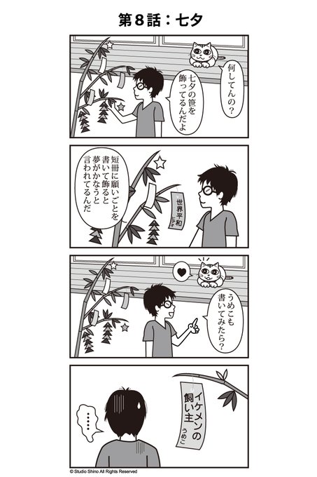 炭色パン を含むマンガ一覧 リツイート順 ツイコミ 仮