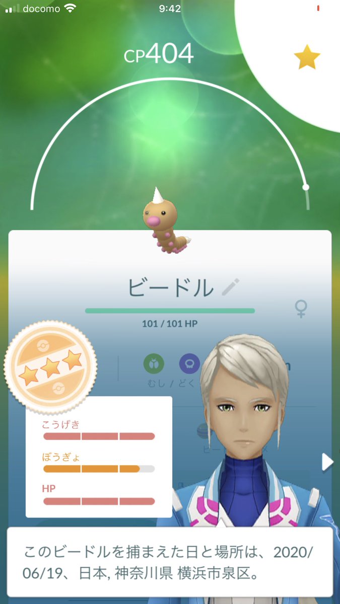 ট ইট র ごえもん6270 ポケモンgo神奈川 今日はコミュニティデイ 天気次第ですがちょっとだけ家の周りを散歩して後は家でやります とりあえずスーパーリーグ7位の子は進化させるとして 高個体の子はどれを進化させようか