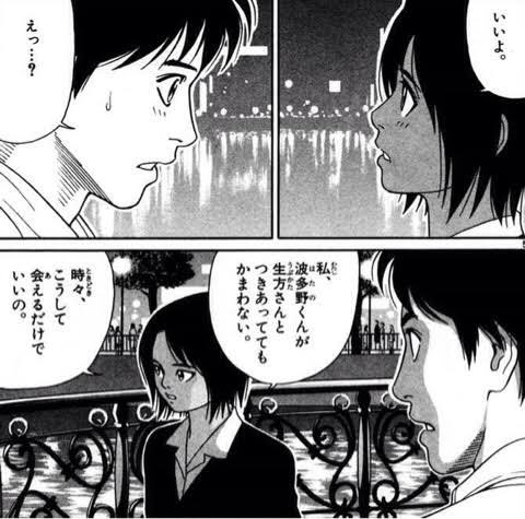 モンキーターンのtwitterイラスト検索結果 古い順