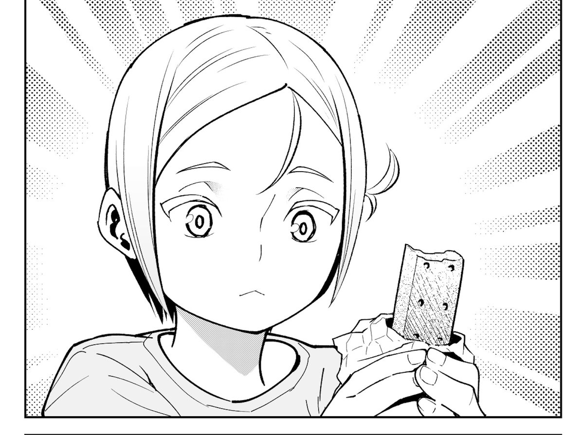テーレッテレー! 