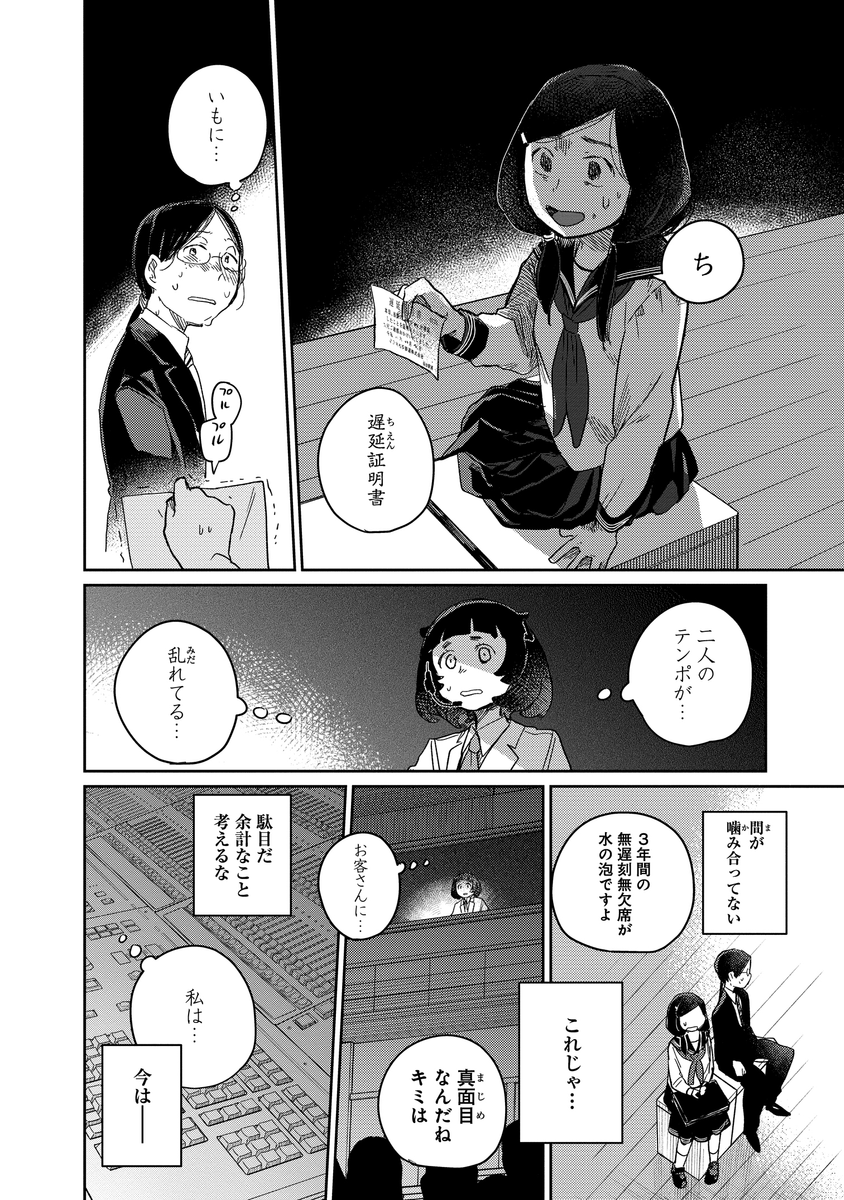 (2/9) 