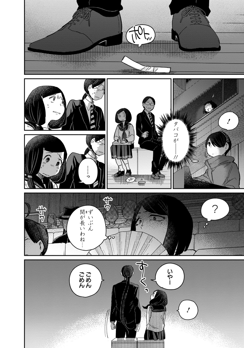 (3/9) 