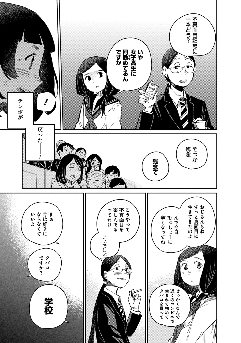 (3/9) 