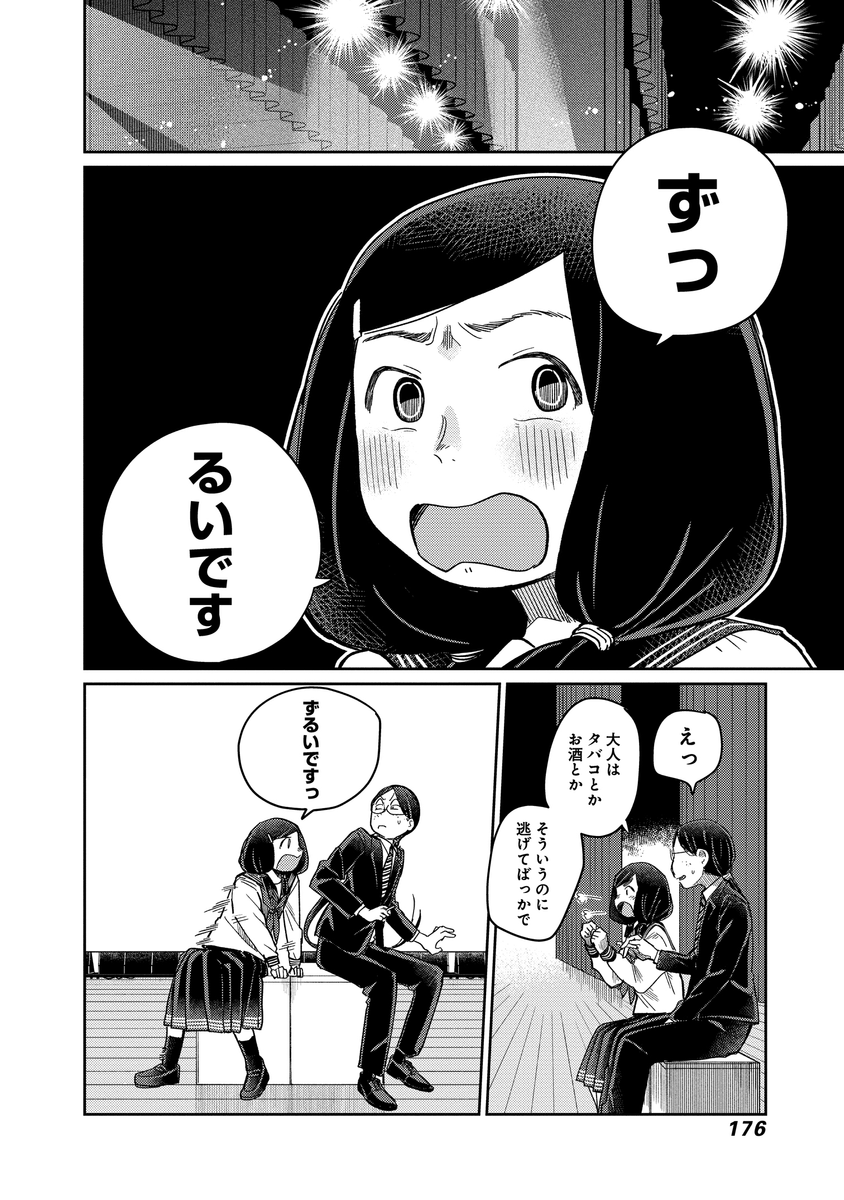 (5/9) 