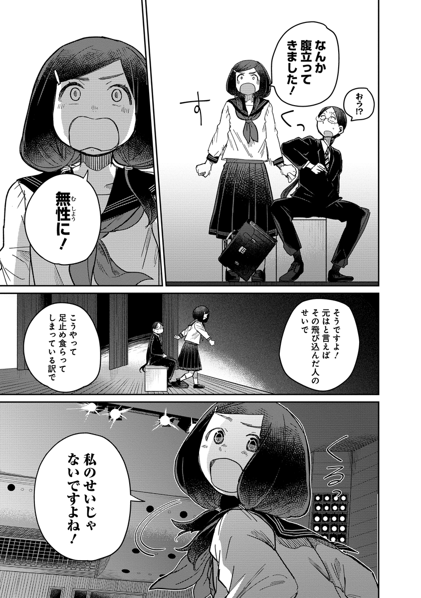 (7/9) 