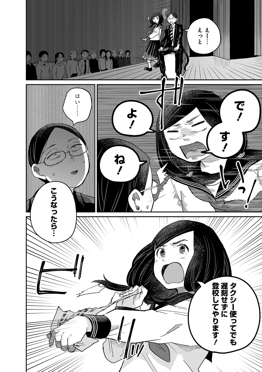 (7/9) 