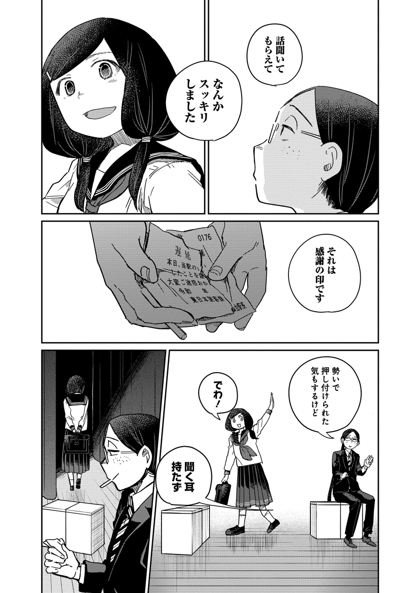 (7/9) 
