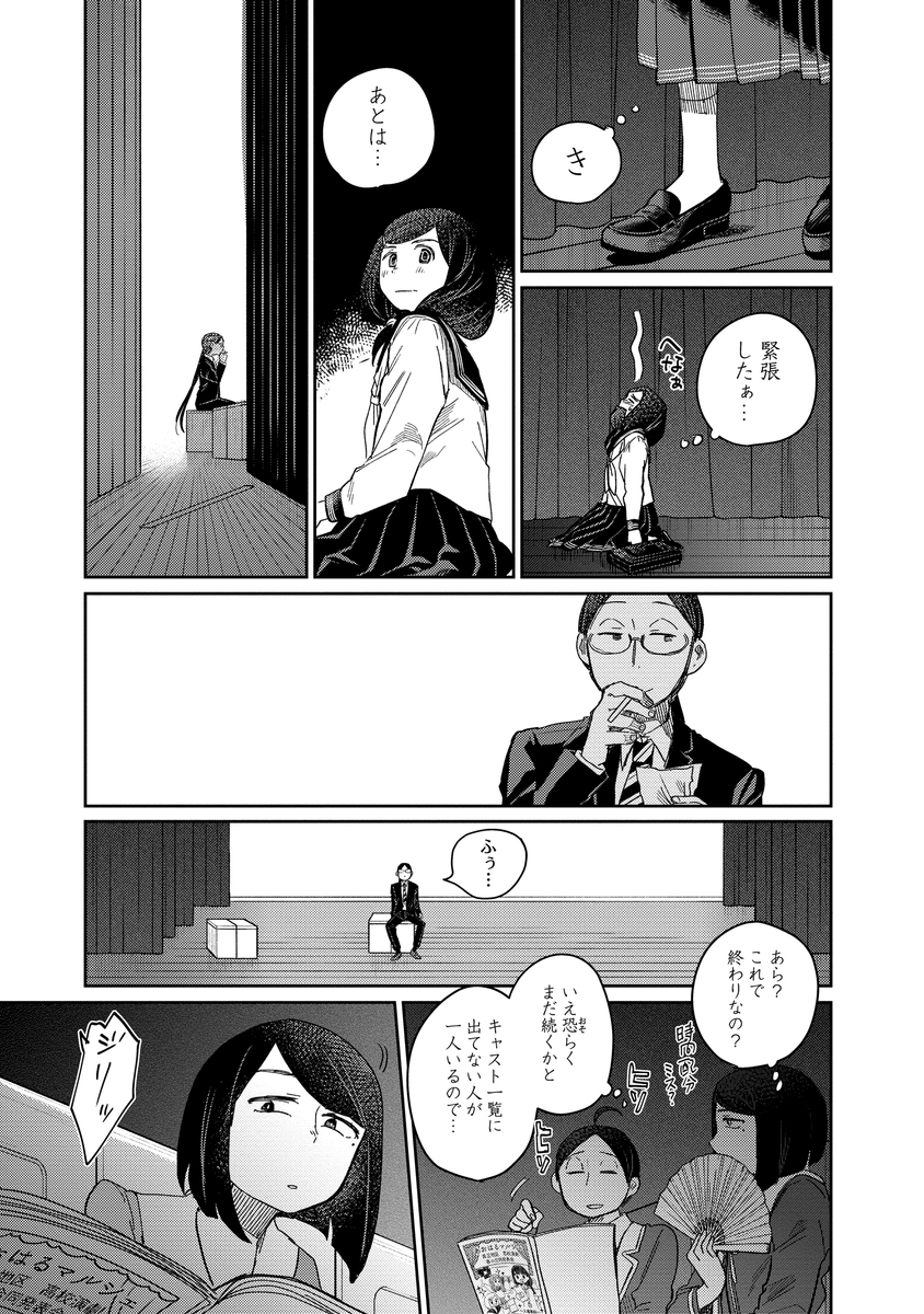 (8/9) 
