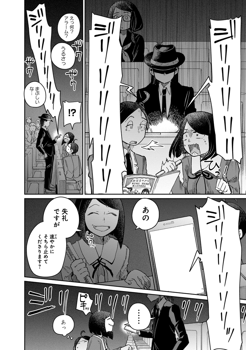 (8/9) 