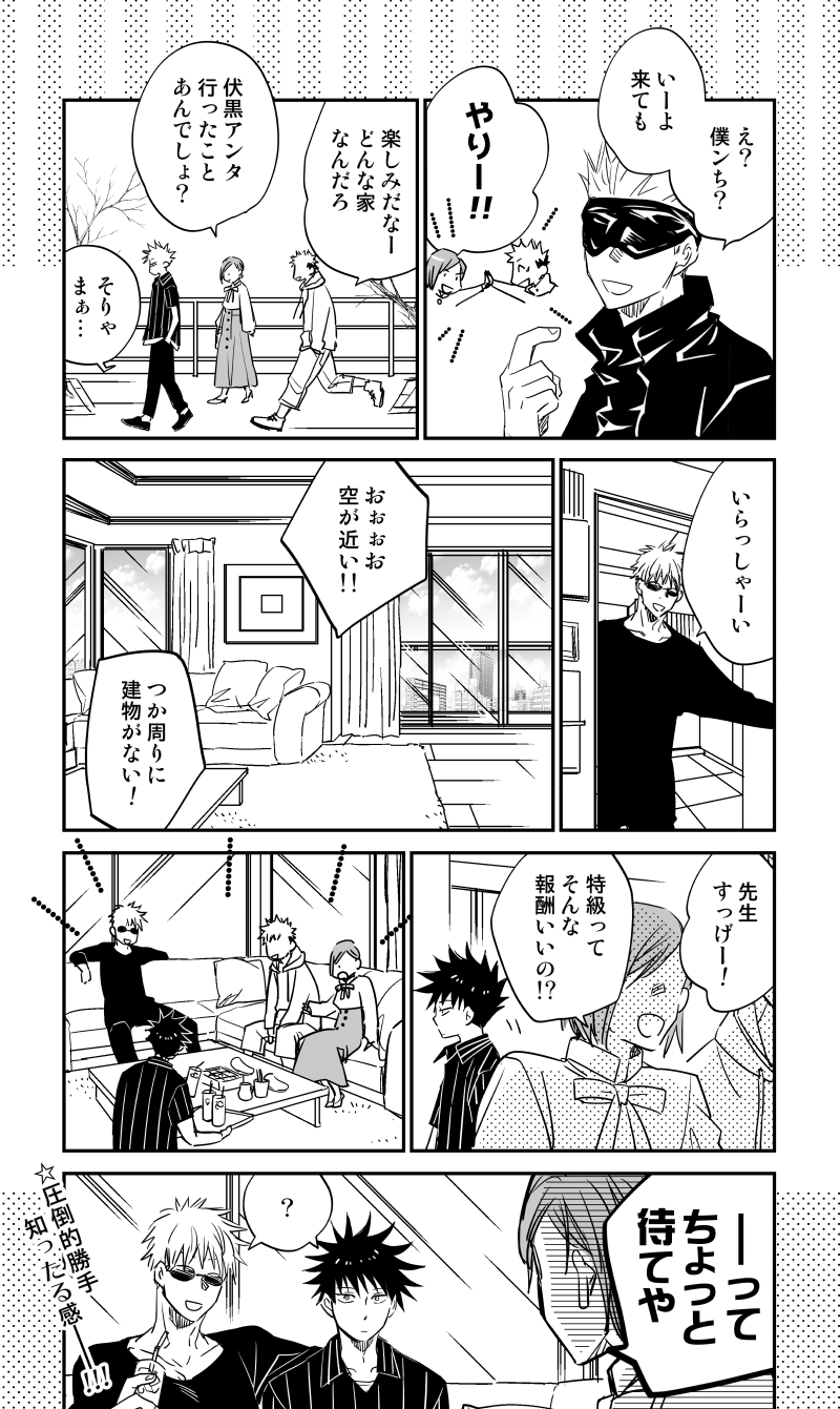 くじょ 続いた 五伏 T Co Ttoe8emxos Twitter