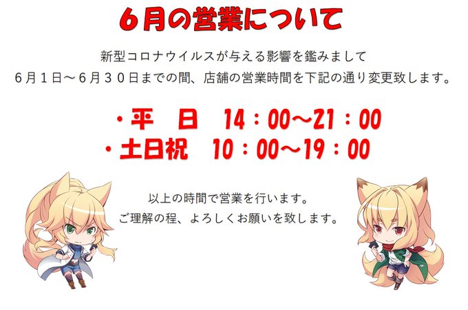 ショーダウンのtwitterイラスト検索結果 古い順 ショーダウンのtwitterイラスト検索結果 古い順