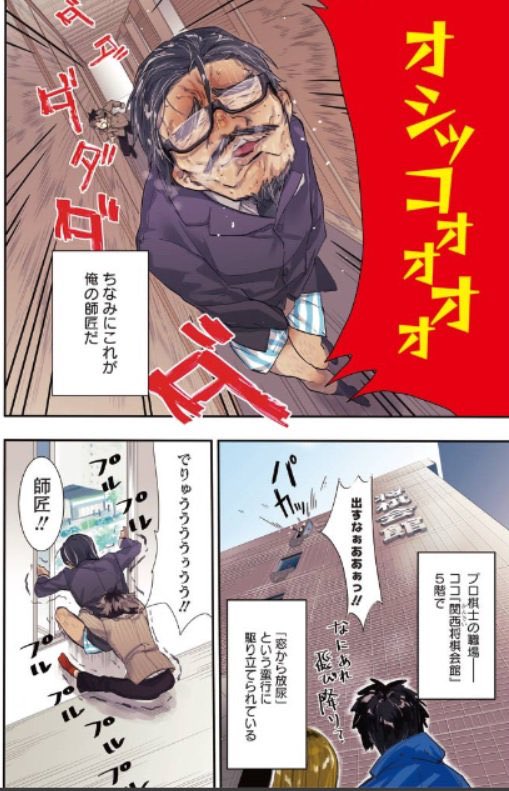 白鳥士郎 Nankagun さんの漫画 32作目 ツイコミ 仮