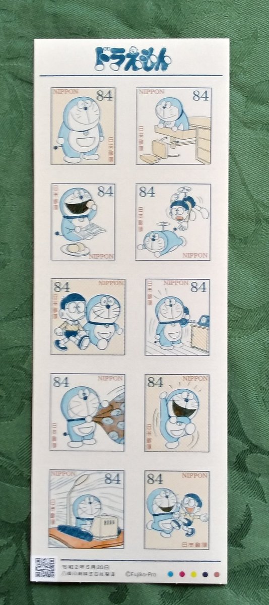 Kappa 月に雁 切手 今でも1枚 2万円くらいするそうです しかし スネちゃま やはり お金持ち ですね こちらは ドラえもん グリーティング切手 1997年 Kappa 月に雁 切手 今でも1枚 2万円くらいするそうです しかし スネちゃま やはり お金持ち ですね こちらは ドラえもん グリーティング切手 1997年