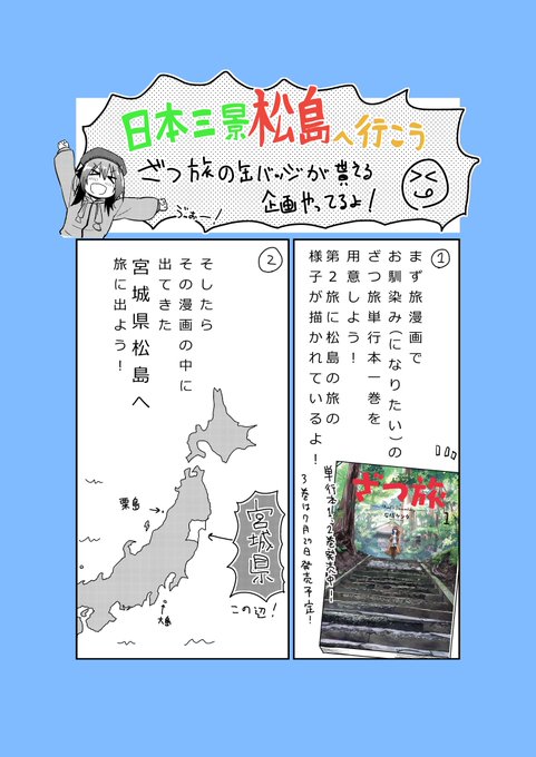 石坂ケンタ 単行本５巻５月２７日発売 Ishiken02 さんのマンガ一覧 古い順 7ページ ツイコミ 仮