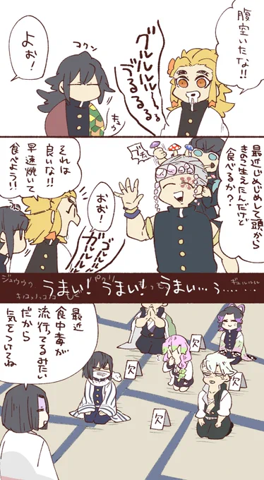 🍄🍄きのこ🍄🍄

じめじめきのこ! 
