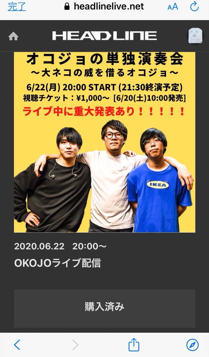 yysiych's tweet photo. 楽しみ☺️楽しみ☺️楽しみ☺️
支援?もできるから感謝の気持ちを込めて上乗せも💓
#OKOJO配信ワンマン https://t.co/VPugFgpcjx