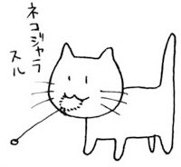 左10年前。右今。いやー上手くなったなーハハハ… #私はここまで成長しました見た人も晒す 