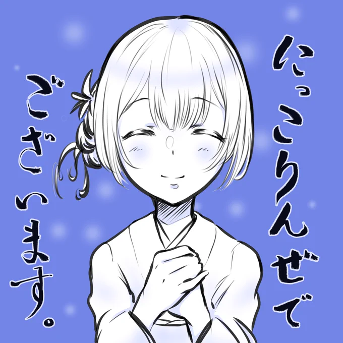 音速落描き
#シャニマス
#杜野凛世
#和泉愛依 
