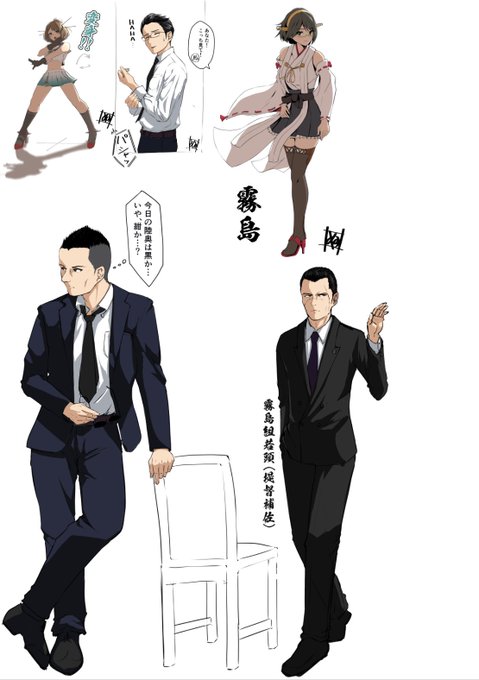 そろそろ描くスペースがなくなってきたゾ… 