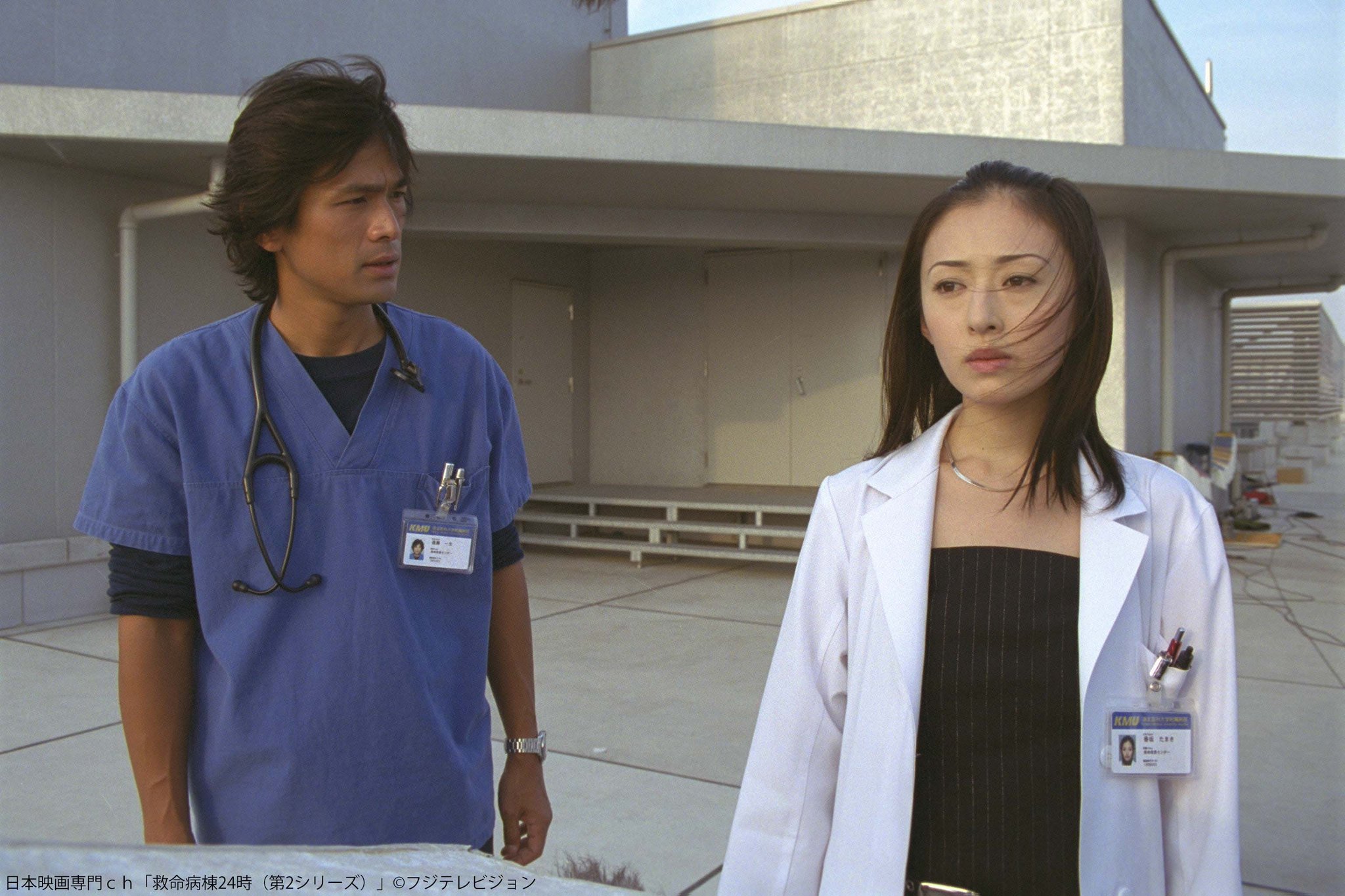 救命病棟24時　 DVD 全シリーズ　全巻セット　江口洋介　松雪泰子　松嶋菜々子 救命病棟24時 DVD 全シリーズ 全巻セット 江口洋介 松雪泰子