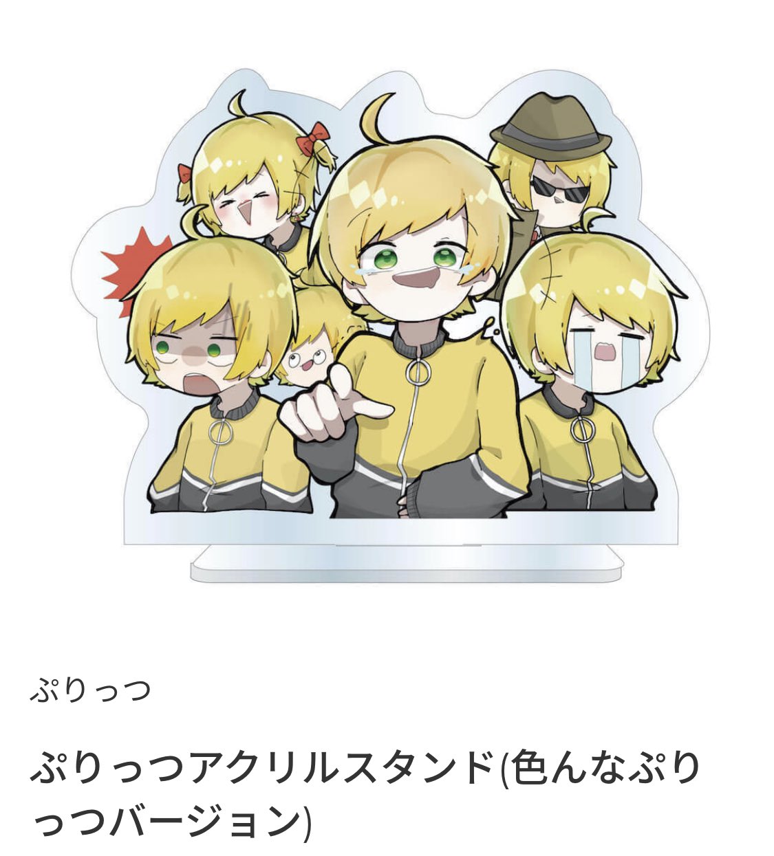 ぷりっつ@AMPTAK(アンプタック) on X: 