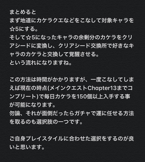 メガミラのtwitterイラスト検索結果 古い順