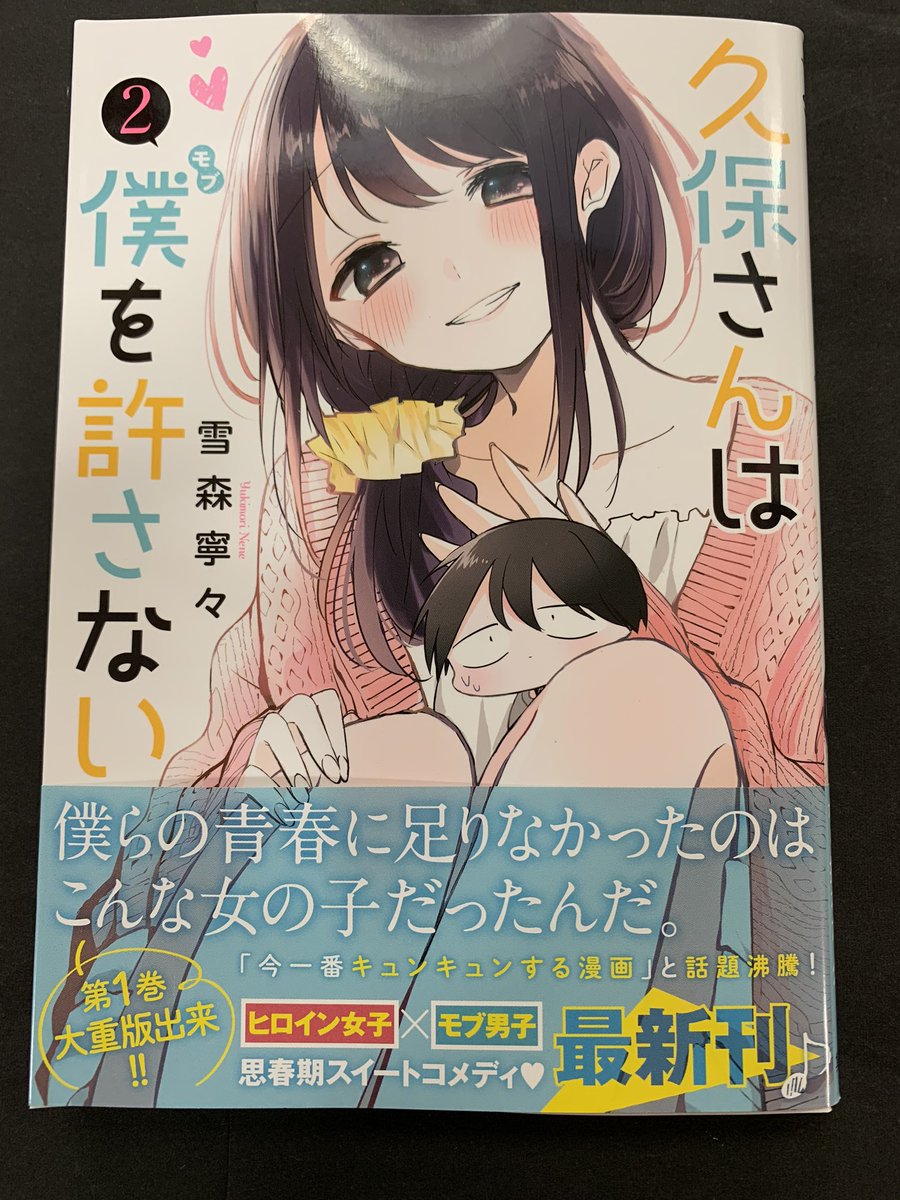 粂田晃宏 粂田晃宏