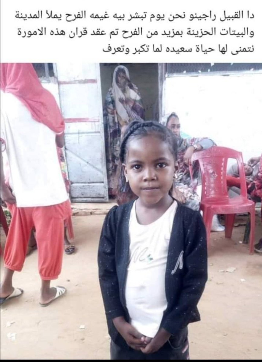 ÙØ³ÙÙØ§Øª Ø³ÙØ¯Ø§ÙÙØ§Øª Sudanesefem Twitter