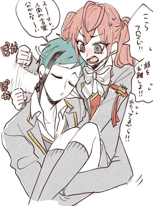 よく見たら胸に顔が当たってるなって思って・・・ 