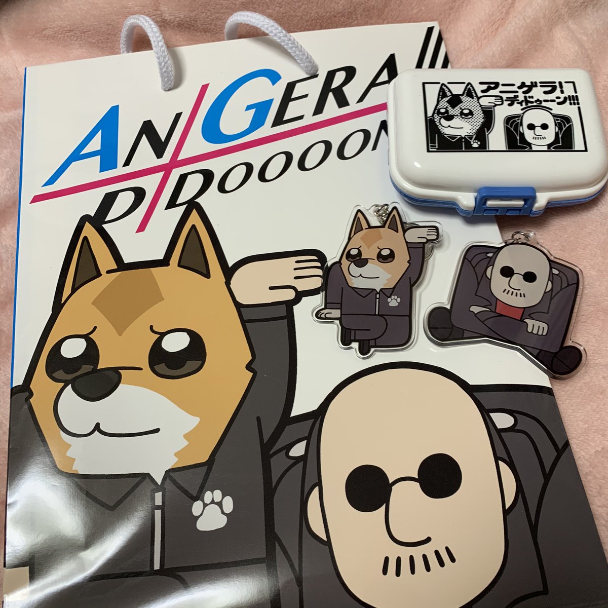 あず アニゲラの恥ずかしくないグッズセットもう届いた 仕事が早い 杉田直司さんも梶田さんもめちゃかわいい アクキー作ってくれてありがとうございます