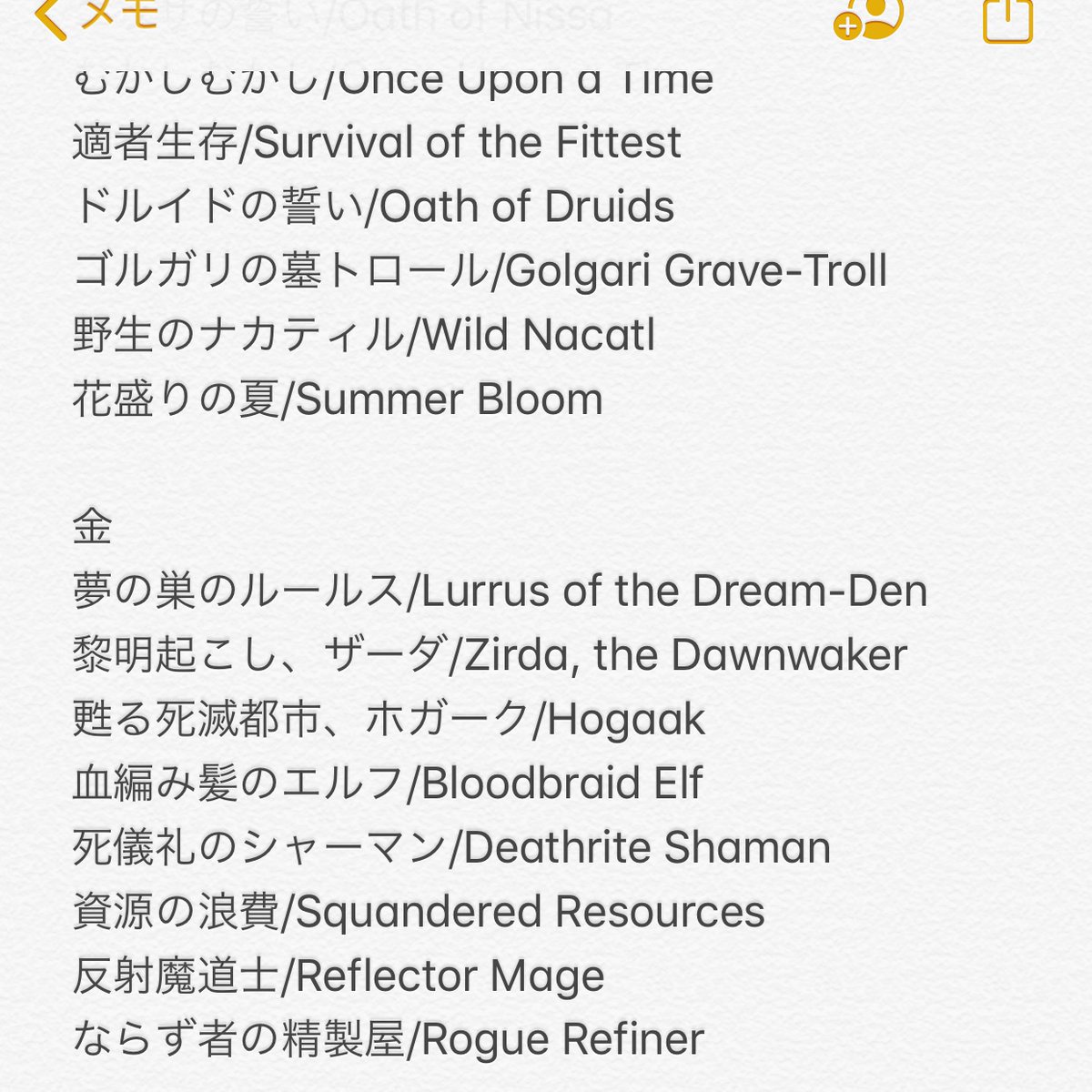 めるびん Mtg5000円構築 Mtg5000jpy Twitter めるびん Mtg5000円構築 Mtg5000jpy Twitter