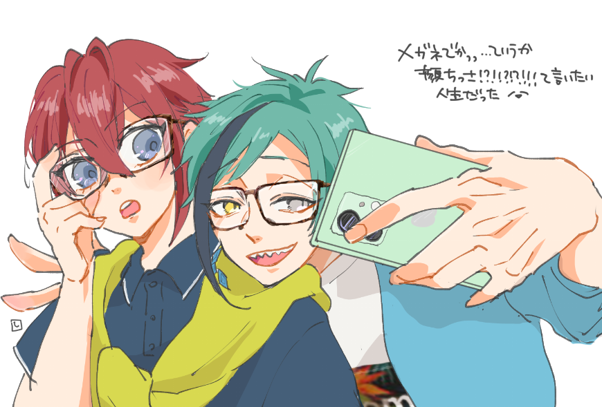 08.買い物
#30日CPチャレンジ #フロリド #twst_BL 
お買い物デートするフロリドちゃん☺️ 